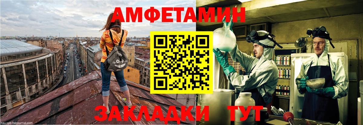 Amphetamine  Вход с VPN  Лосино-Петровский  Амфетамин 97%  АМФЕТАМИН 