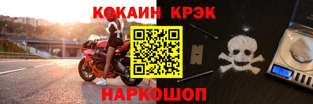 Кокаин 98% Лосино-Петровский