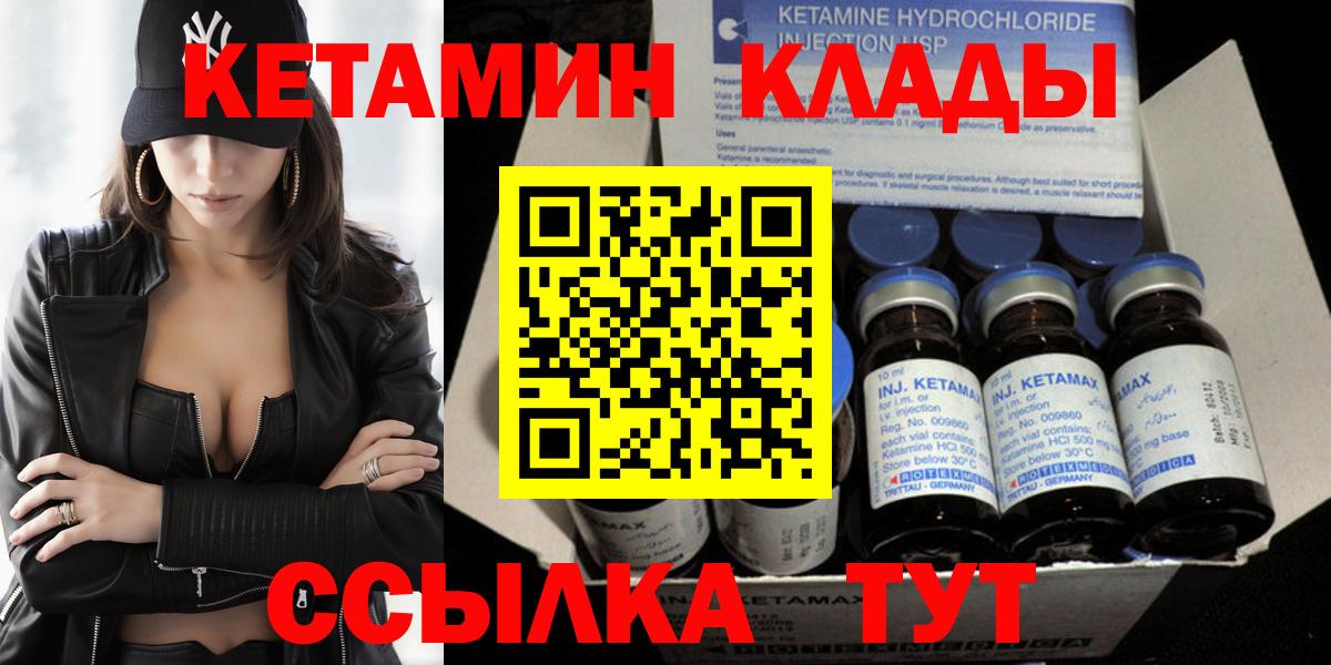 Марихуана  MDMA  НБОМе  COCAIN  Экстази  Лосино-Петровский  ГАШИШ  Мефедрон кристаллы  Вход с VPN 