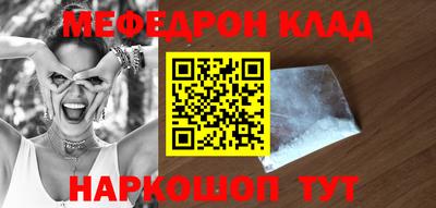 крисы Ирбит