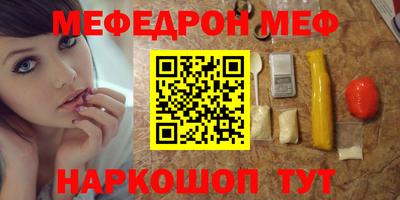 крисы Ирбит