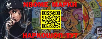 метамфетамин Камышлов