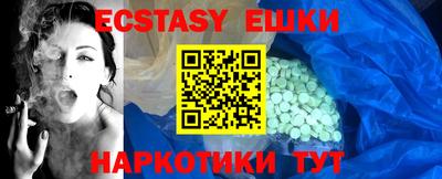 крисы Ирбит