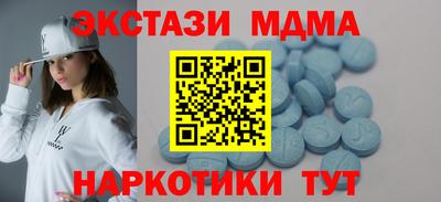 крисы Ирбит