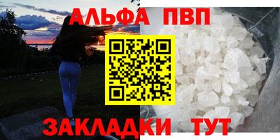крисы Ирбит