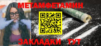 метадон Изобильный