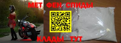 метадон Изобильный