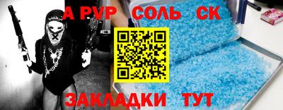 крисы Ирбит