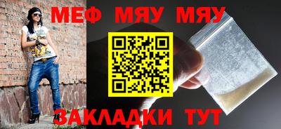 крисы Ирбит