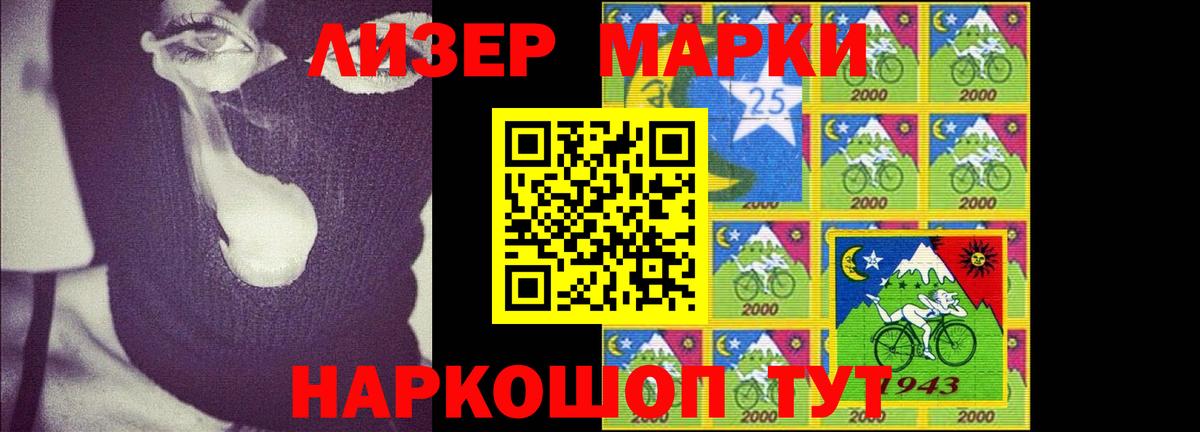 LSD-25 экстази кислота  Вход с VPN  ЛСД экстази  Лосино-Петровский 
