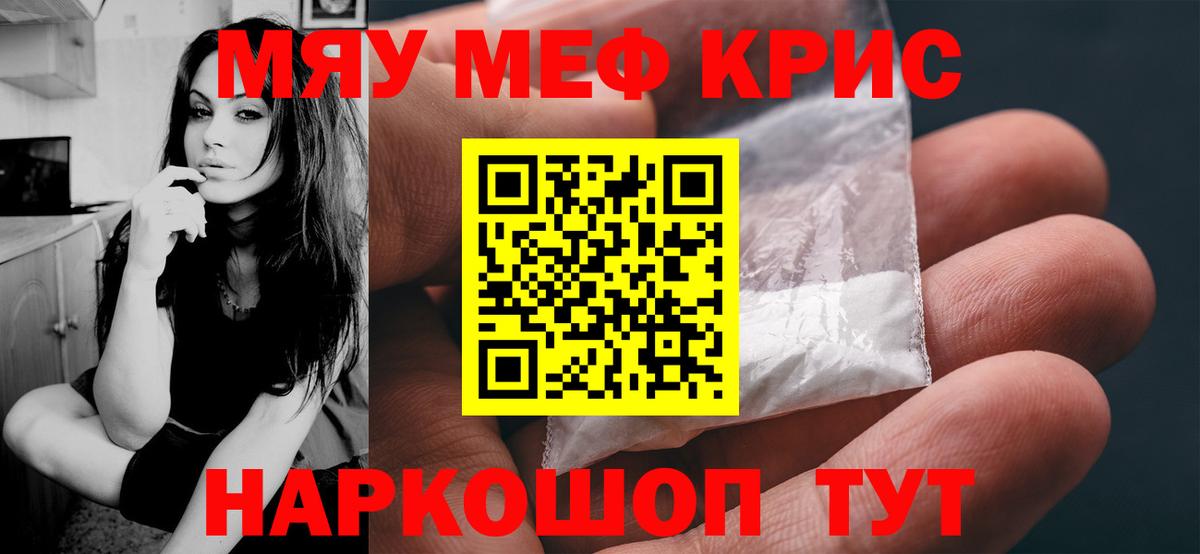 Лосино-Петровский  Мефедрон 4 MMC  Вход с VPN  МЯУ-МЯУ  Меф мука  МЯУ-МЯУ 