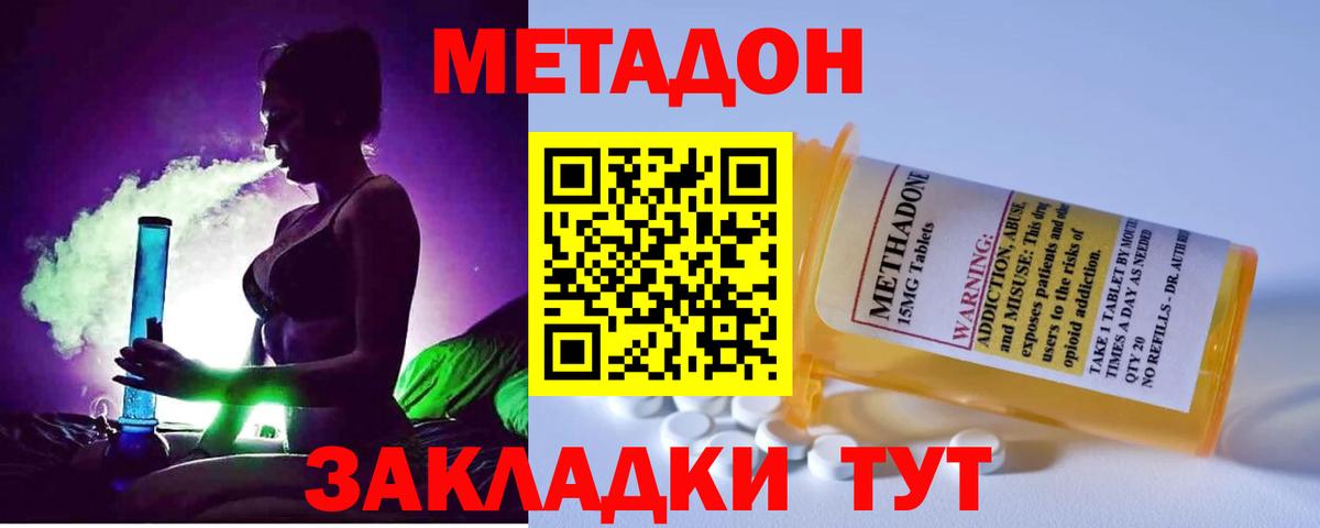 Alpha PVP Лосино-Петровский