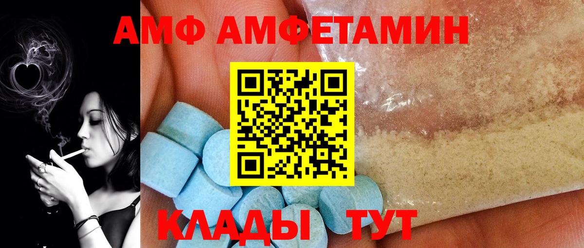 Первитин Декстрометамфетамин 99.9%  Вход с VPN  Первитин Декстрометамфетамин 99.9%  Лосино-Петровский 