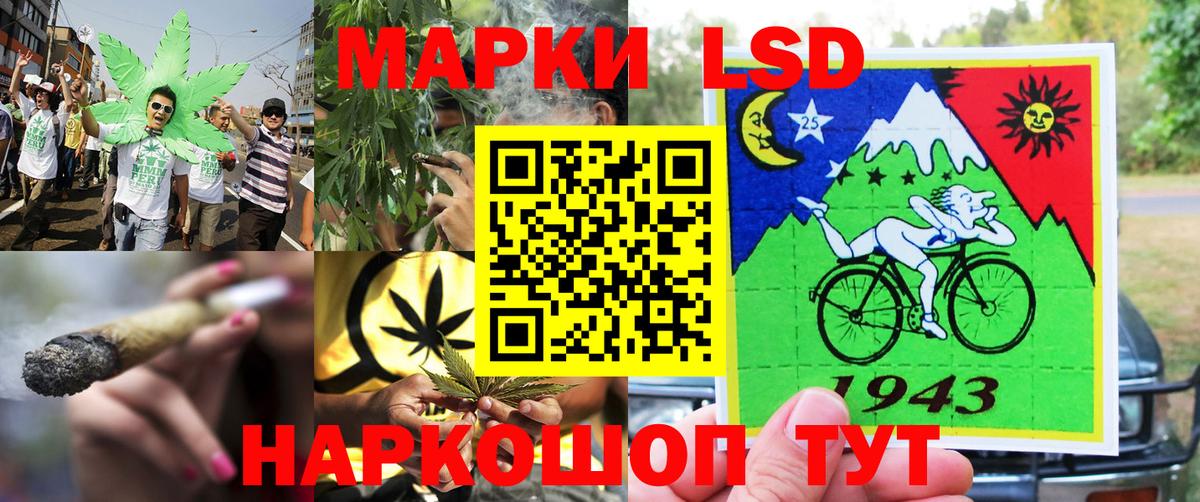 Марки N-bome  Вход с VPN  Марки 25I-NBOMe 1,5мг  Лосино-Петровский  где купить наркоту  Марки 25I-NBOMe 1,5мг 
